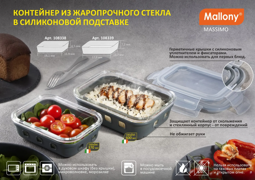 Максимум / Массимо /  Massimo