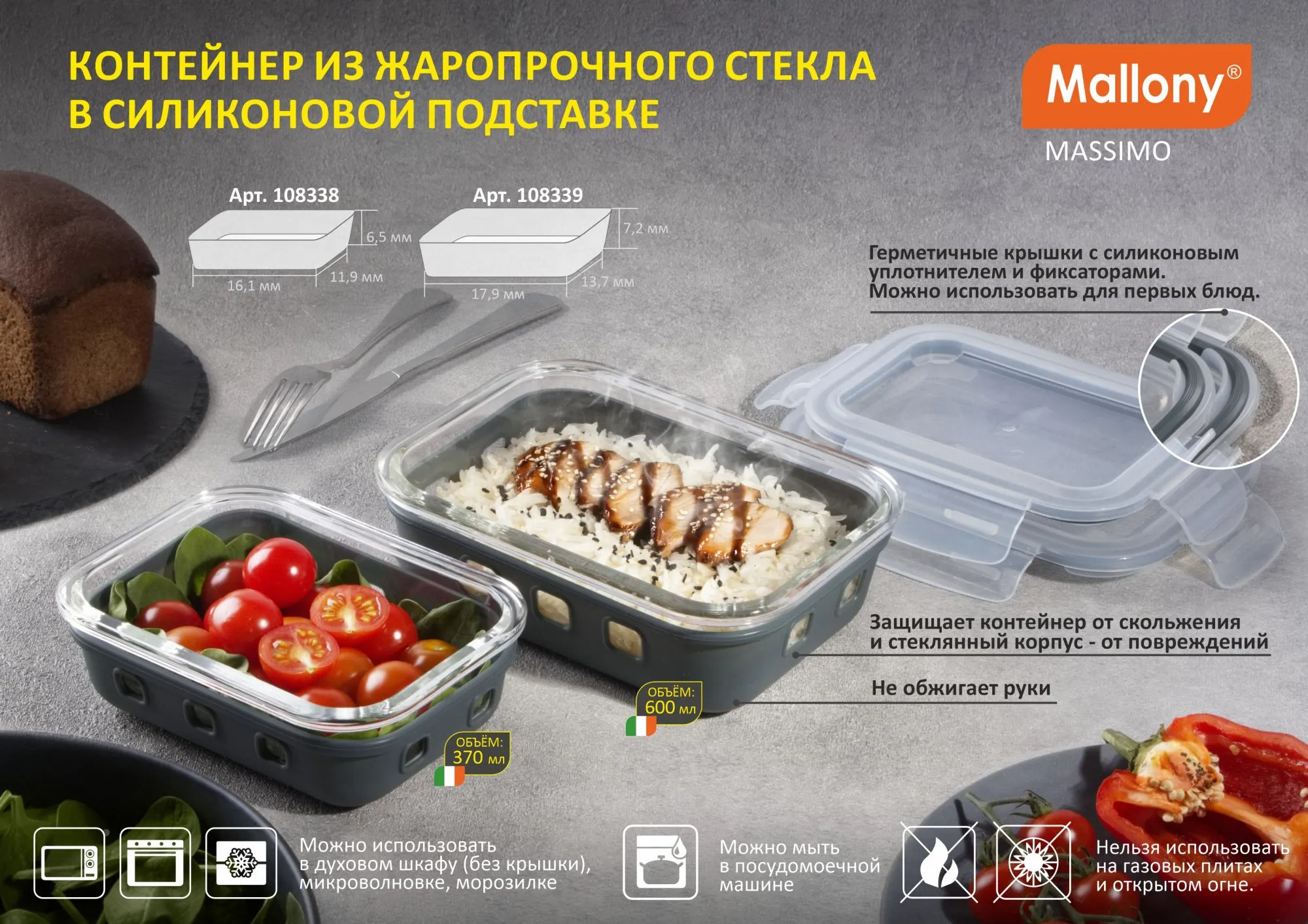 Максимум / Массимо /  Massimo