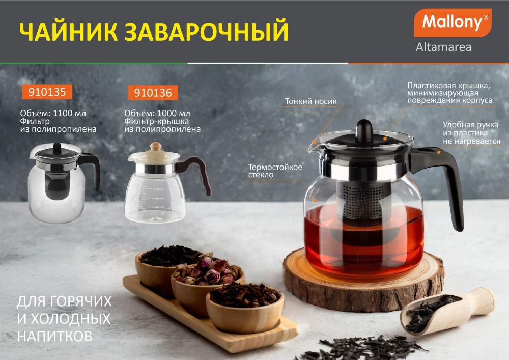 Кафетерий / La Caffetteria